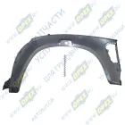 С41R11-8403027 Арка переднего крыла левая ГАЗон НЕКСТ (NEXT) ГАЗ