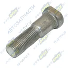 31011-2403062 Болт С/И М14х55х1,5 Р=31 ступицы колеса ГАЗ-3102,Волга,ГАЗ-2217,Соболь ГАЗ