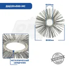 ДЩ120х550-МС Диск щеточный ф120х550 (полипропилен) МС; 50/50,зеленый Гепард