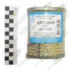 ДФТ 2608 Фильтр топлавный (элемент) ф92, Н=127 (сквозной) Комбайн,Автогрейдер,ДТ-75 (дв.А-01,СМД,Д-160) ДЗАФ