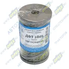 ДФТ 2805 Фильтр топливный (элемент) ф74, Н=125 1отв.ф17 сквозной Камаз-740,7405 Евро-1,ГАЗ,ЗИЛ дизель ДЗАФ