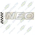 5490-8212102-05 Орнамент КАМАЗ "NEO" КАМАЗ-УВК