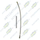 4310-3506060-20 Шланг тормоз. ф17 L=820 Г=М20+К24/Ш=М16+К22 в пружине передний; (L=830 длинный) КАМАЗ-УВК