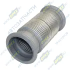 КС135.00.000 Рукав глушителя (металлорукав) (гофра) ф120, L=292мм, КАМАЗ-6520 в сб. КАМАЗ-УВК