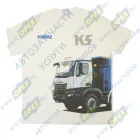 333.04260100 Футболка К5 КАМАЗ-65951 КАМАЗ-УВК