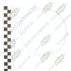 740.1003460-01 Прокладка (фторопласт.) ф123х133 заполнитель; ф125х135х2 КАМАЗ-УВК