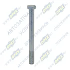 6522-2919035-45 Болт ГОСТ-7798 М20х210х1,5 Р=55 К=30 КАМАЗ