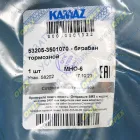 53205-3501070 Барабан тормозной H=250,ф396,dпосад.=285, 10 шпилек ф25 ПМ КАМАЗ-65115 ЕВРО КАМАЗ