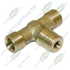 864869 Фитинг Тройник Рнаруж=М10х1/М10х1/М10х1 тормозной системы КАМАЗ; L=23х35 КАМАЗ