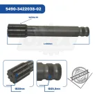 5490-3422038-02 Вал шлицевой рулевого управления КАМАЗ-5490 КАМАЗ