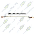 ПВ103н медь Перемычка АКБ (под болты) L=450мм S=35 D=10 Клемма35