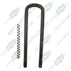 5322-2912408 Стремянка L=460х93 М27х2 Р=97 задн.рессоры (65115) (14т.) КММЗ