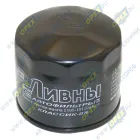 2105-1012005-01 Фильтр масляный A=93 B=62 C=71 H=95 G=3/4-16 UNF UGV=0,80 RSV=1 Nissan Almera/Primera 2.2DCi 03>, Jeep Cherokee/Grand Cherokee; W920/21 ф97.5,h=84.5 ЛААЗ