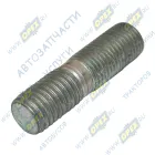 373592 Шпилька М14х1,5/м14х2 Lобщ=52 крепления картера редуктора МАЗ среднего моста МАЗ