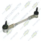 64221-1703490-01У Тяга кулисы КПП МАЗ регулируемая в сборе (L=155 мм.) МАЗ