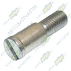 6430-6105039 Фиксатор (направляющая замка дери) МАЗ ф12 L=42 Р=М10х22х1,5 МАЗ