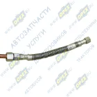 533702-3506142 Трубка компрессора МАЗ со шлангом (ф16; L=2620 Г=М22+К27/Г=М24+К30, медь ) МАЗ