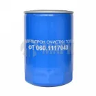 060-1117040 Фильтр топливный ф86, Н=130 (М16х1.5) КАМАЗ ЕВРО-2,4,5 МАРК