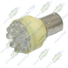 12-T25/12LED Лампа светодиодная 12V P21W (BA15s-1 конт.); 12LED Маяк