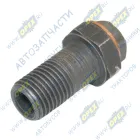 245-1117105 Болт-штуцер С/И М14х26х1,5 Р=15 К=19 1 отв. (с пробкой) топливного фильтра ММЗ