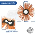 ДЩ120х550БИЛАЙН Диск щеточный ф120х550 БИЛАЙН(зигзаг)/полипропилен/; салатовый НЭОДИСК