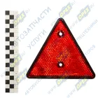 ФП401Б Световозвращатель (катафот) треугольный красный ОСВАР