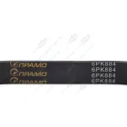 6PK884 Ремень поликлиновой Chrysler PT Cruiser/Kalos/Lacetti / Daewoo Kalos/Lacetti / Nissan Maxima/Micra/Sunny; 6PK885 ПРАМО