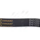 6PK1203 Ремень поликлиновой! 6PK1200\ Peugeot 307 2.0 16V 01>/406 1.8-2.2 16V 99> ПРАМО