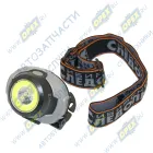 PF-PFL-HL33 Фонарь налобный на батарейках LEDx7 большой; Люмен", 1 LED + 1 COB, 3хААА/240/ Следопыт