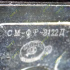 ФР-8122Д Педаль газа МАЗ электронная МАЗ-6430А,5440А,4370 Зубренок Евро-3; (аналог71040 КО) СПЕЦМАШ