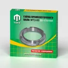 50-1701181 Гайка (круглая) ГОСТ-11871 М50х1,5х15 правая рез. (50-1701181) промвала ТАРА