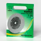 25.21.025А Диск сцепления ф280; шлиц=14; фшлица=40х4, ведомый Т-25 ТАРА