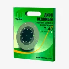 Т25-1601130-В Диск сцепления ф300; шлиц=10; фшлица=30х4, ведомый Т-40 ТАРА