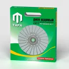 45-1604040 А3-1 Диск сцепления ф315; шлиц=10; фшлица=38х6 ведомый главной муфты ЮМЗ ТАРА