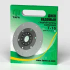 ДСШ14.21.021-2 Диск сцепления ф275; шлиц=18; фшлица=58х5, ведомый Т-16 ТАРА