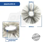 ДЩ120х550-М Диск щеточный ф120х550 металлический ворс Технодор