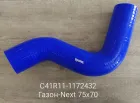C41R11-1172432 Патрубок охладителя силиконовый угловой 75х70 ГАЗон Некст (дв.Cummins) ТехноПартнер