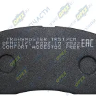 TR517CM Колодки тормозные передние Газель Некст (комплект 4шт); с мех. датчиком износа ТРАНСМАСТЕР