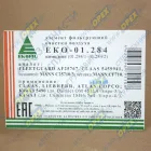 ЕКО-01.284 Фильтр воздушный КОМПЛЕКТ 32/925284+32/925285 AF26399+AF26400 ф240, Н=537 КамАЗ-5490 (дв. Daimler OM 457LA) Евро-5, КамАЗ (дв. Cummins) Евро-4 ЭКОФИЛ