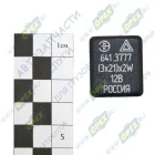 641.3777 Реле поворотов и аварийной сигнализации 12В; 3-х контактное Газель Бизнес ЭлМехИзмер