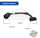 18ЖД24.8106.210 Жгут блока управления 16ЖД24 ЭЛТРА