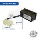 16ЖД24.8106.400 Пульт управления ПЖД 16ЖД24 ЭЛТРА