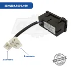 12ЖД24.8106.400 Пульт управления подогревателя Прамотроник 12ЖД24 ЭЛТРА