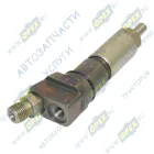 273.1112010-20 Форсунка КАМАЗ ЕВРО-2 ЯЗДА