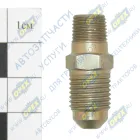 314656-П29 Фитинг Штуцер Рнаруж=М10х1/М12х1,25 К=12/14 L=32 прямой/наруж.конус трубки дренажной К1/8 ЯМЗ ЯМЗ