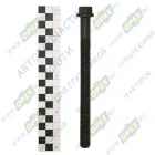 5340.1003016 Болт DIN6921 М15х180х2 Р=155 К=17 фланцевый, каленый, крепления головки цилиндров ЯМЗ