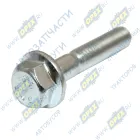 8.9228 Болт DIN6921 М6х30х1 Р=20 К=10 клапанной крышки ЯМЗ-5340, 536 DIN ЕN 1665 9990002943 8.8 ЯМЗ