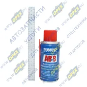 Смазка проникающая (""Жидкий ключ"") Универсальная (100мл)