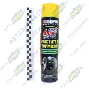 Очиститель тормозов и сцепления