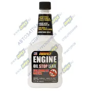 Герметик масляной системы